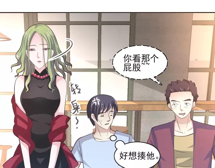 赤色四叶草韩漫全集-番外 同行的地狱无删减无遮挡章节图片 