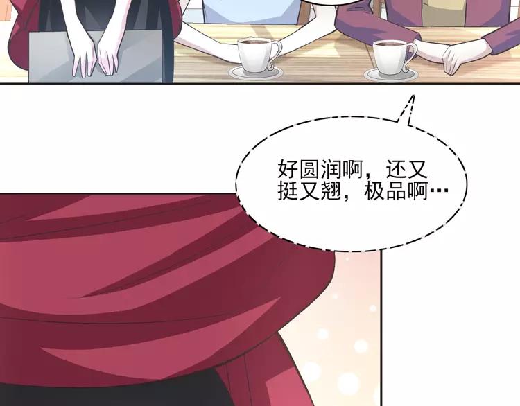 赤色四叶草韩漫全集-番外 同行的地狱无删减无遮挡章节图片 