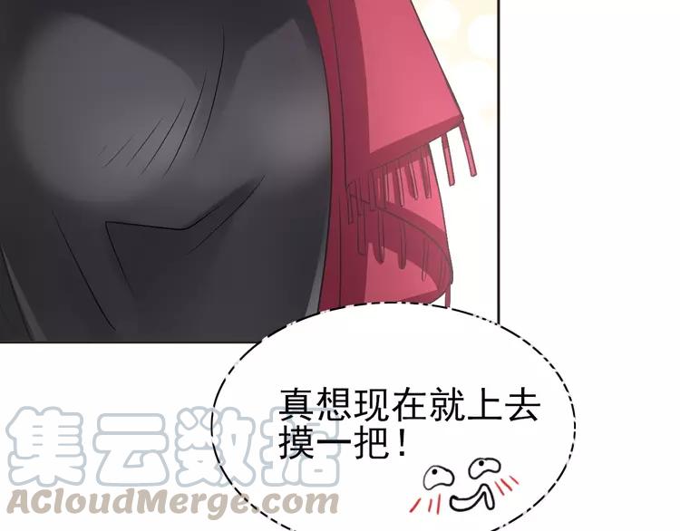 赤色四叶草韩漫全集-番外 同行的地狱无删减无遮挡章节图片 