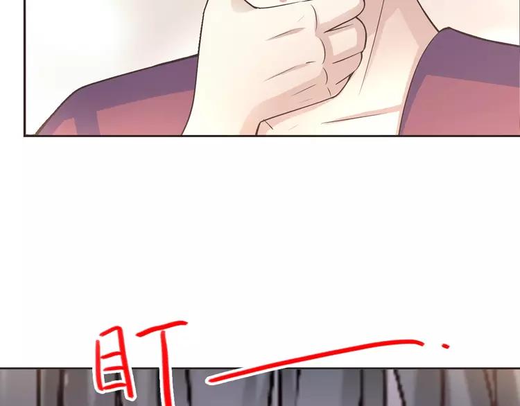 赤色四叶草韩漫全集-番外 同行的地狱无删减无遮挡章节图片 