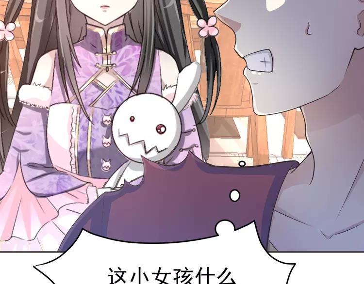 赤色四叶草韩漫全集-番外 同行的地狱无删减无遮挡章节图片 