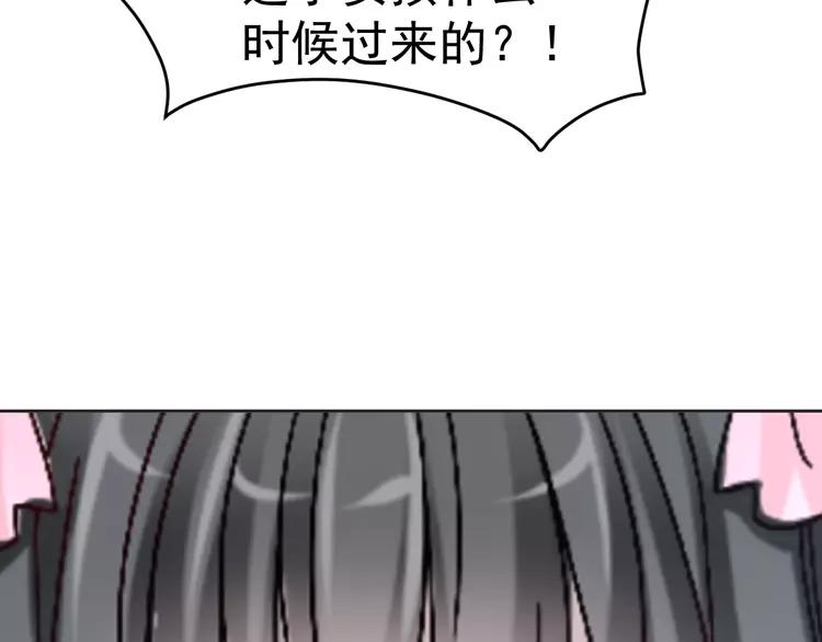 赤色四叶草韩漫全集-番外 同行的地狱无删减无遮挡章节图片 