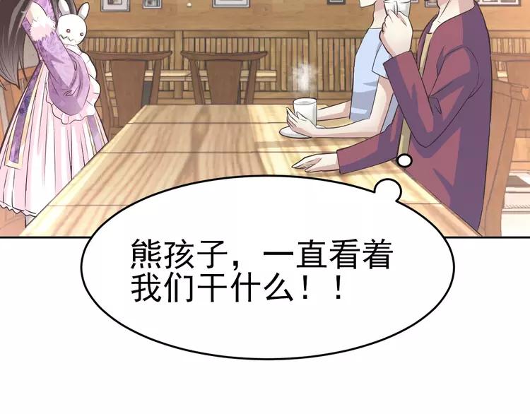 赤色四叶草韩漫全集-番外 同行的地狱无删减无遮挡章节图片 