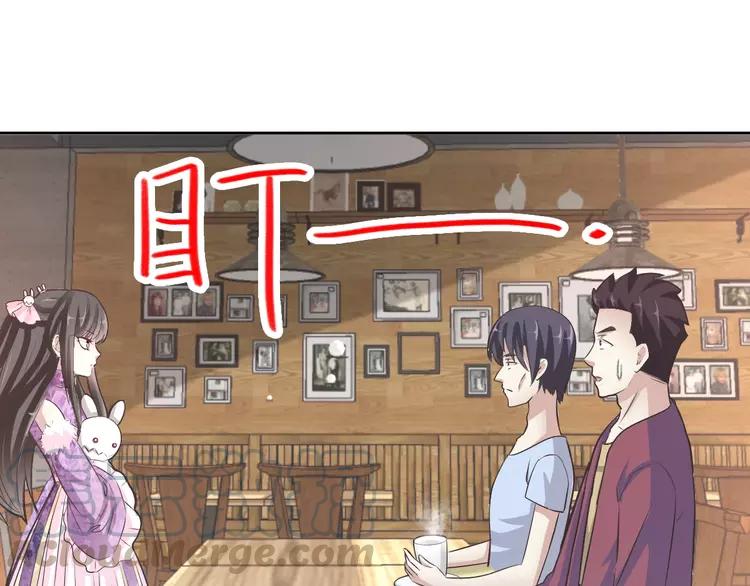 赤色四叶草韩漫全集-番外 同行的地狱无删减无遮挡章节图片 