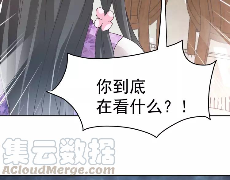 赤色四叶草韩漫全集-番外 同行的地狱无删减无遮挡章节图片 