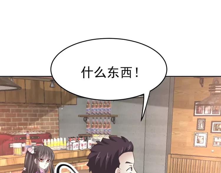 赤色四叶草韩漫全集-番外 同行的地狱无删减无遮挡章节图片 