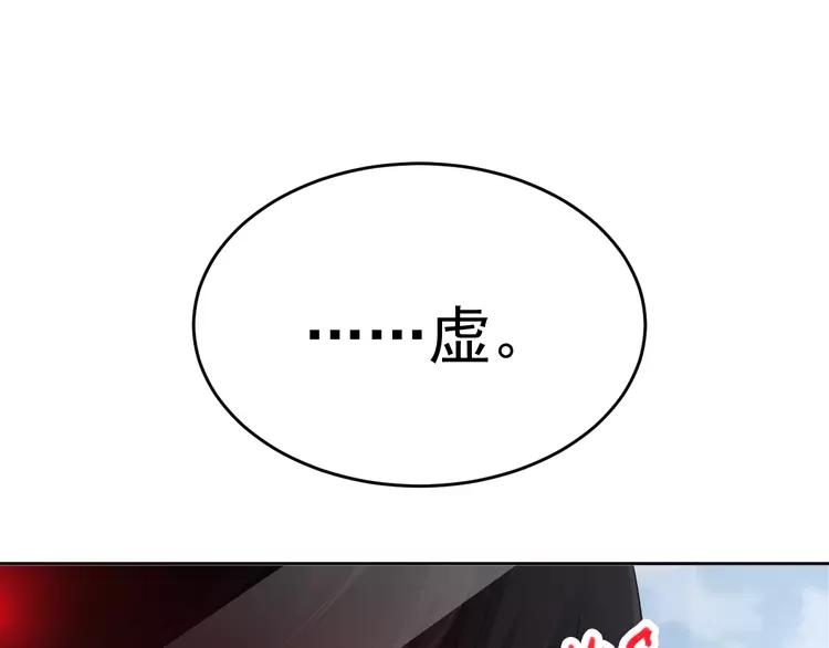 赤色四叶草韩漫全集-番外 同行的地狱无删减无遮挡章节图片 