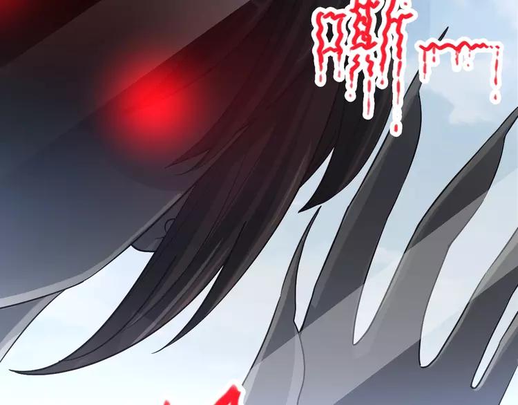 赤色四叶草韩漫全集-番外 同行的地狱无删减无遮挡章节图片 