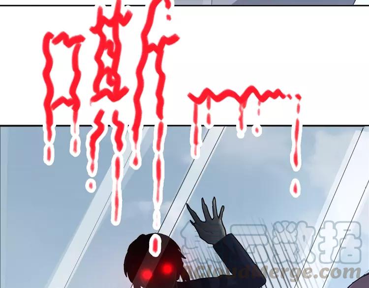 赤色四叶草韩漫全集-番外 同行的地狱无删减无遮挡章节图片 