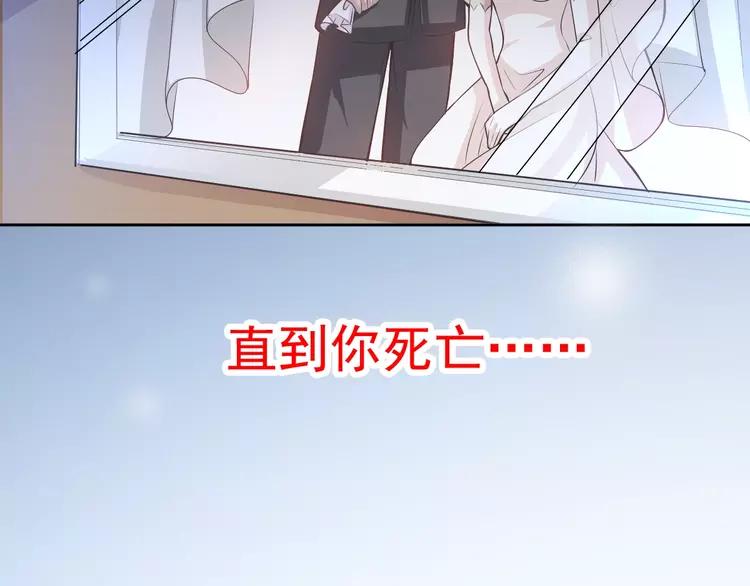 赤色四叶草韩漫全集-番外 同行的地狱无删减无遮挡章节图片 