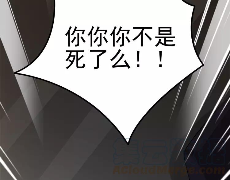 赤色四叶草韩漫全集-番外 同行的地狱无删减无遮挡章节图片 