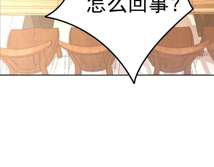 赤色四叶草韩漫全集-番外 同行的地狱无删减无遮挡章节图片 