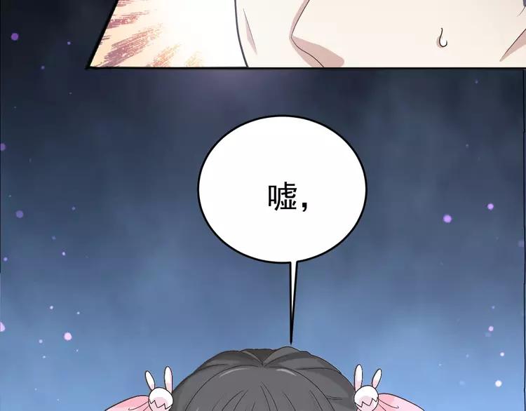 赤色四叶草韩漫全集-番外 同行的地狱无删减无遮挡章节图片 