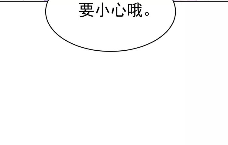 赤色四叶草韩漫全集-番外 同行的地狱无删减无遮挡章节图片 