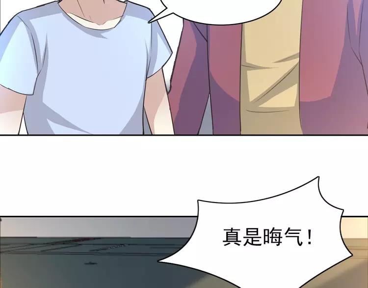 赤色四叶草韩漫全集-番外 同行的地狱无删减无遮挡章节图片 