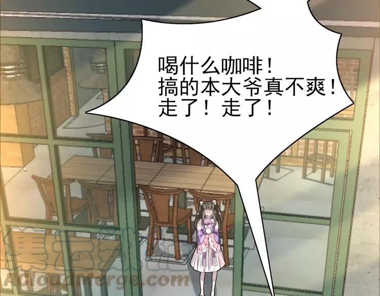 赤色四叶草韩漫全集-番外 同行的地狱无删减无遮挡章节图片 