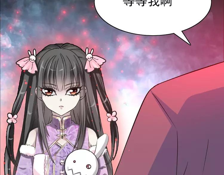 赤色四叶草韩漫全集-番外 同行的地狱无删减无遮挡章节图片 