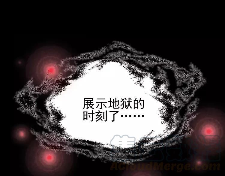 赤色四叶草韩漫全集-番外 同行的地狱无删减无遮挡章节图片 