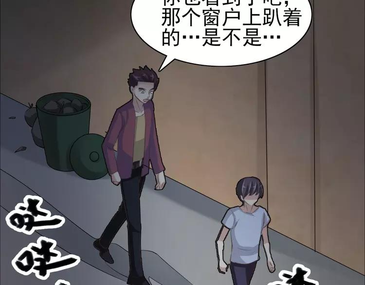赤色四叶草韩漫全集-番外 同行的地狱无删减无遮挡章节图片 