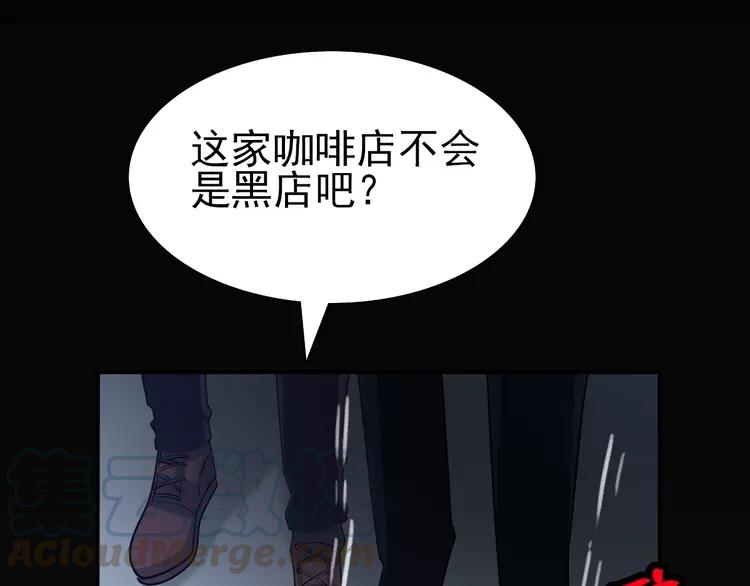 赤色四叶草韩漫全集-番外 同行的地狱无删减无遮挡章节图片 