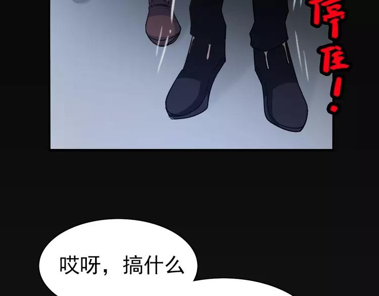 赤色四叶草韩漫全集-番外 同行的地狱无删减无遮挡章节图片 