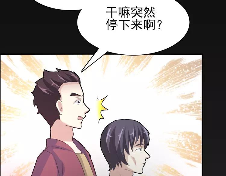 赤色四叶草韩漫全集-番外 同行的地狱无删减无遮挡章节图片 