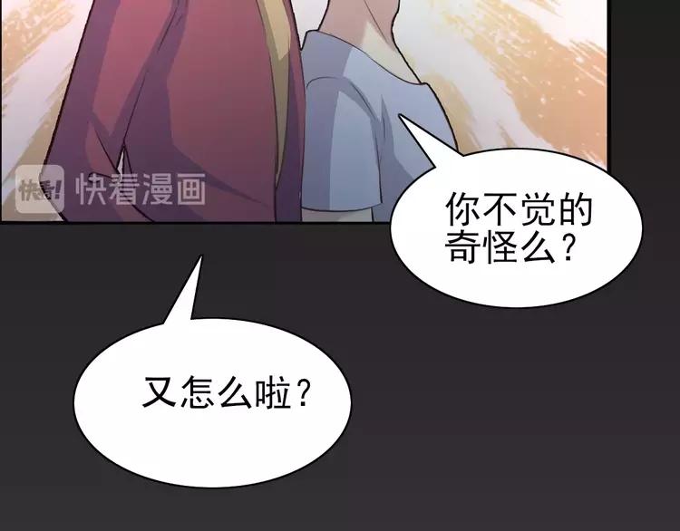 赤色四叶草韩漫全集-番外 同行的地狱无删减无遮挡章节图片 