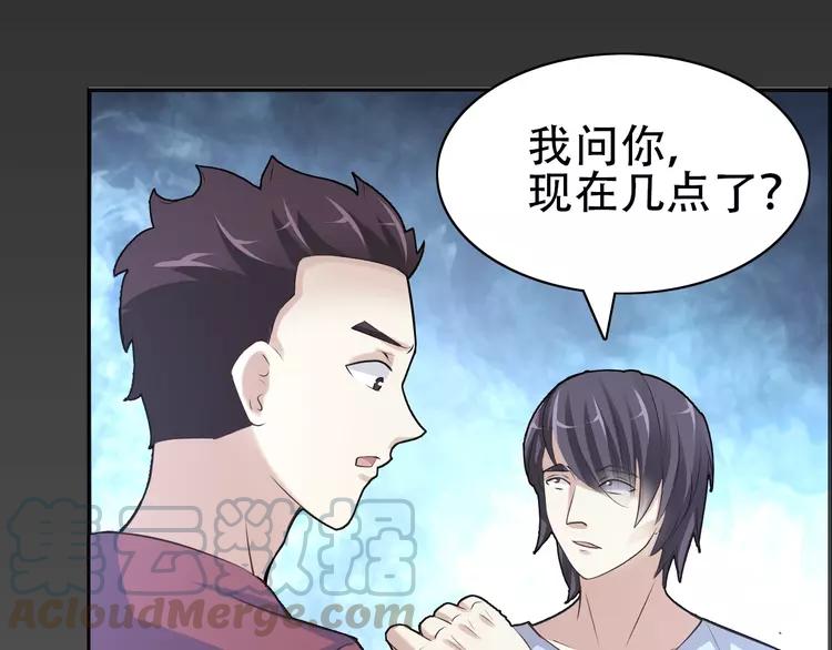 赤色四叶草韩漫全集-番外 同行的地狱无删减无遮挡章节图片 