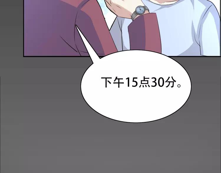 赤色四叶草韩漫全集-番外 同行的地狱无删减无遮挡章节图片 