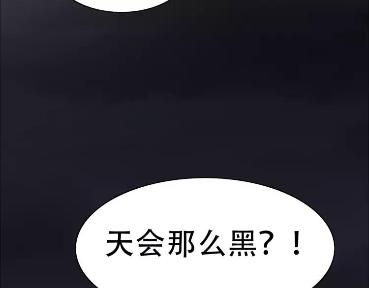 赤色四叶草韩漫全集-番外 同行的地狱无删减无遮挡章节图片 