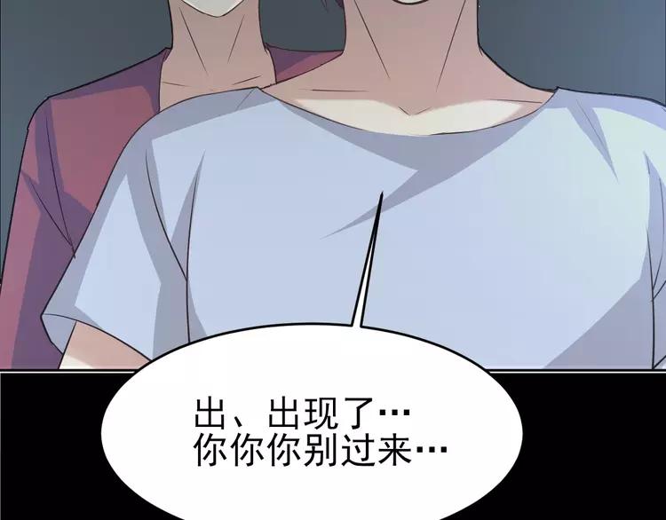 赤色四叶草韩漫全集-番外 同行的地狱无删减无遮挡章节图片 