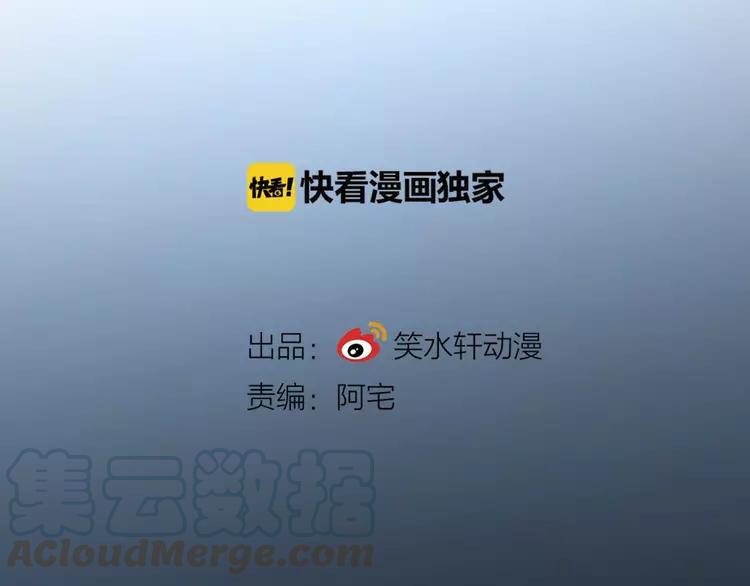 赤色四叶草韩漫全集-065 保险单（下）无删减无遮挡章节图片 