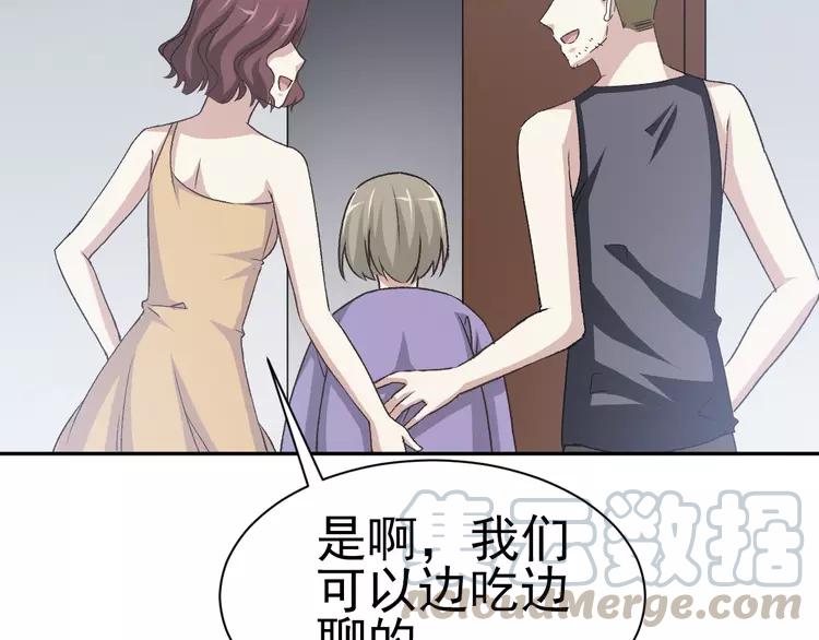 赤色四叶草韩漫全集-065 保险单（下）无删减无遮挡章节图片 