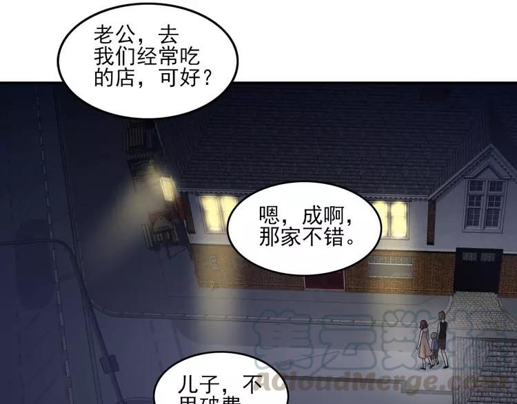 赤色四叶草韩漫全集-065 保险单（下）无删减无遮挡章节图片 