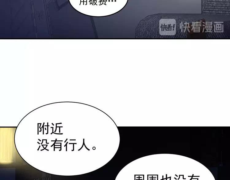 赤色四叶草韩漫全集-065 保险单（下）无删减无遮挡章节图片 