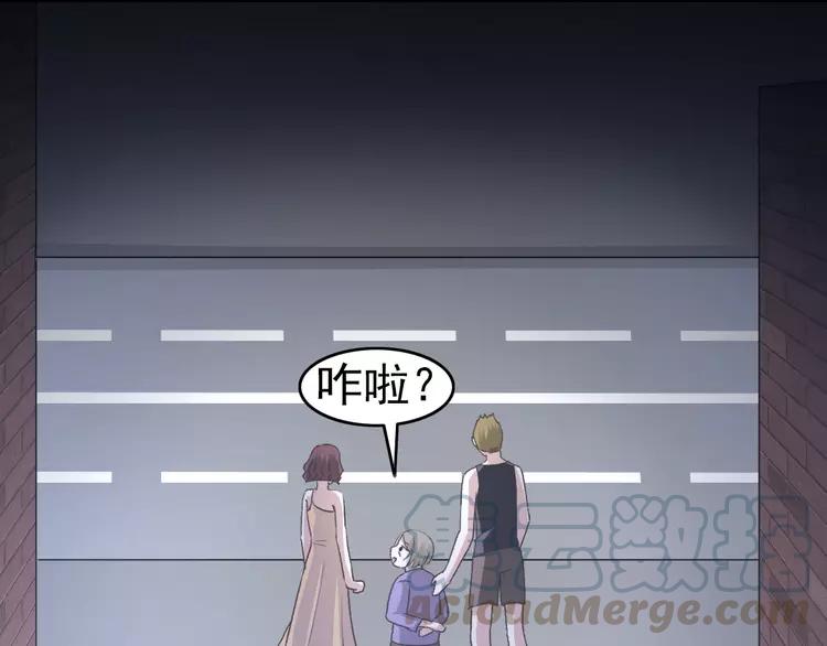 赤色四叶草韩漫全集-065 保险单（下）无删减无遮挡章节图片 