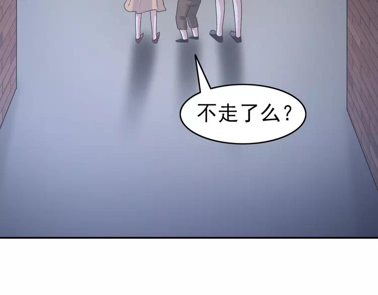 赤色四叶草韩漫全集-065 保险单（下）无删减无遮挡章节图片 