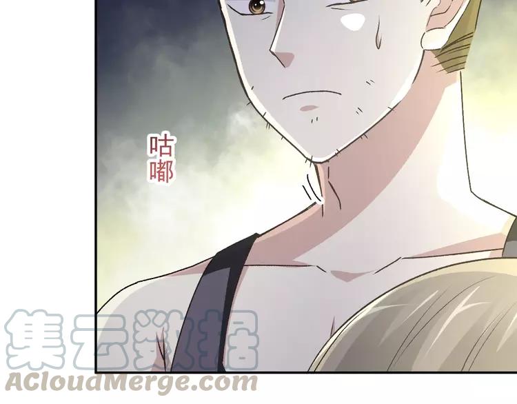 赤色四叶草韩漫全集-065 保险单（下）无删减无遮挡章节图片 