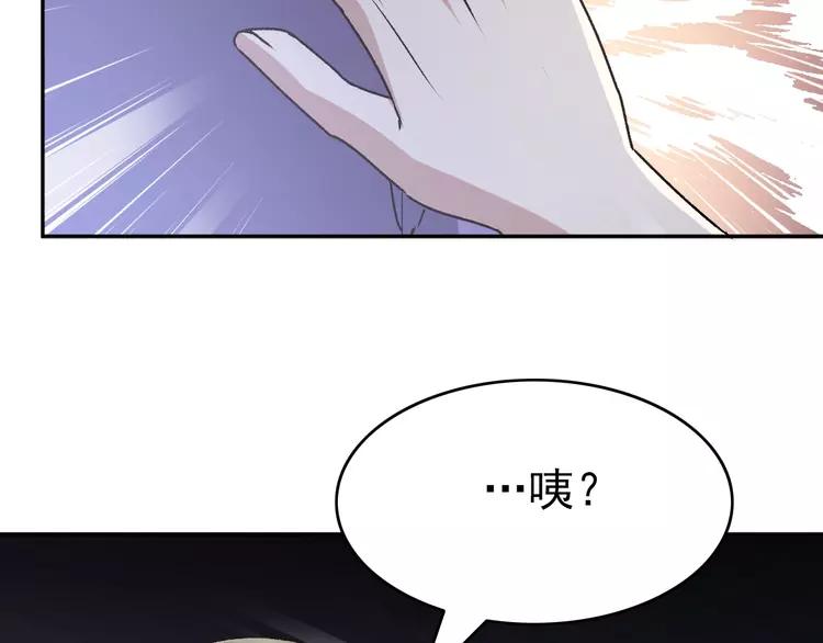 赤色四叶草韩漫全集-065 保险单（下）无删减无遮挡章节图片 