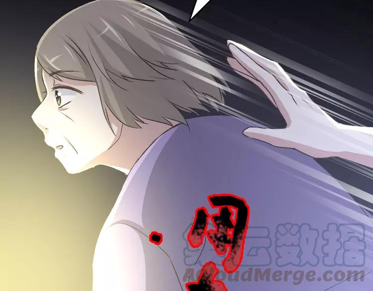赤色四叶草韩漫全集-065 保险单（下）无删减无遮挡章节图片 