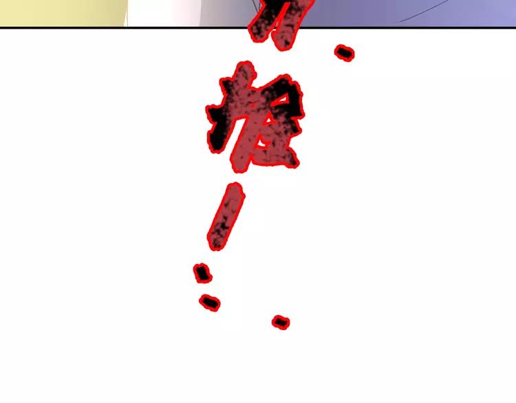 赤色四叶草韩漫全集-065 保险单（下）无删减无遮挡章节图片 