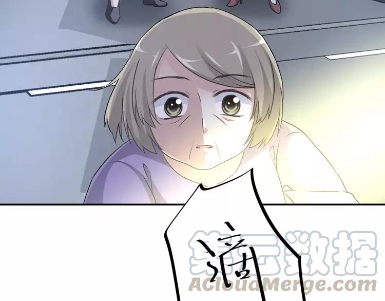 赤色四叶草韩漫全集-065 保险单（下）无删减无遮挡章节图片 