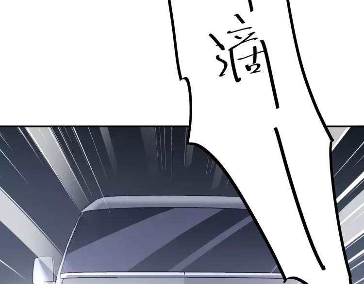 赤色四叶草韩漫全集-065 保险单（下）无删减无遮挡章节图片 
