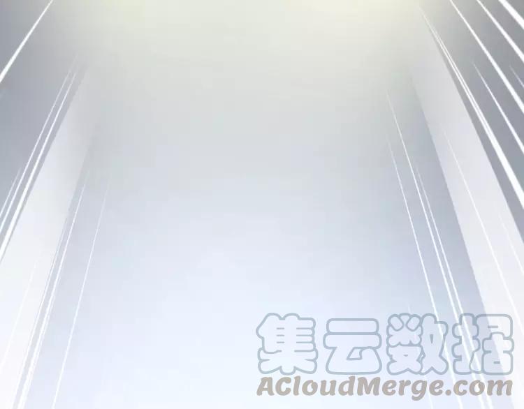 赤色四叶草韩漫全集-065 保险单（下）无删减无遮挡章节图片 