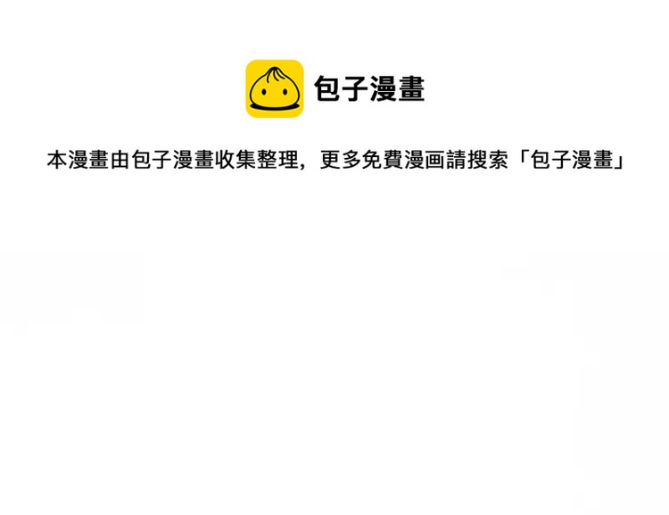赤色四叶草韩漫全集-065 保险单（下）无删减无遮挡章节图片 