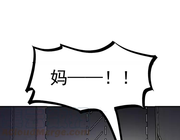 赤色四叶草韩漫全集-065 保险单（下）无删减无遮挡章节图片 