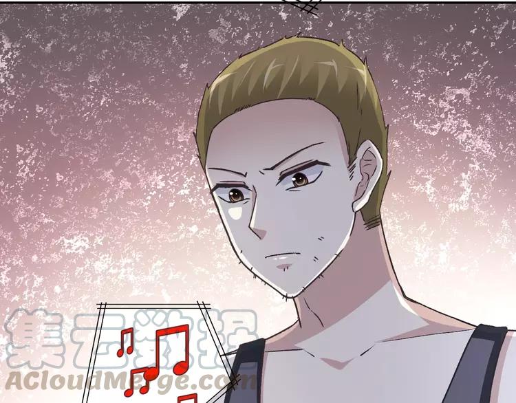 赤色四叶草韩漫全集-065 保险单（下）无删减无遮挡章节图片 