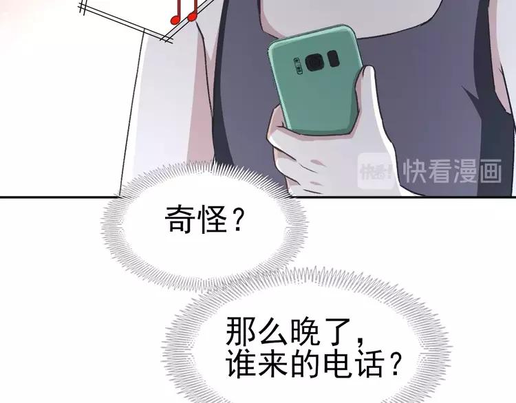 赤色四叶草韩漫全集-065 保险单（下）无删减无遮挡章节图片 