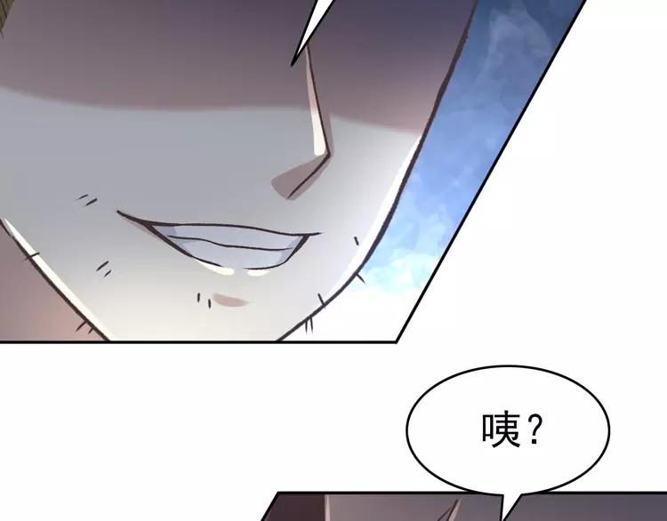 赤色四叶草韩漫全集-065 保险单（下）无删减无遮挡章节图片 