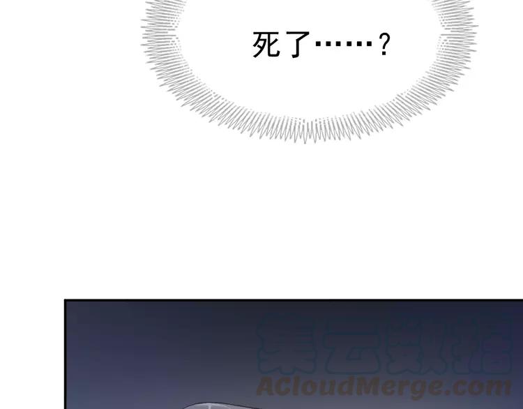 赤色四叶草韩漫全集-065 保险单（下）无删减无遮挡章节图片 